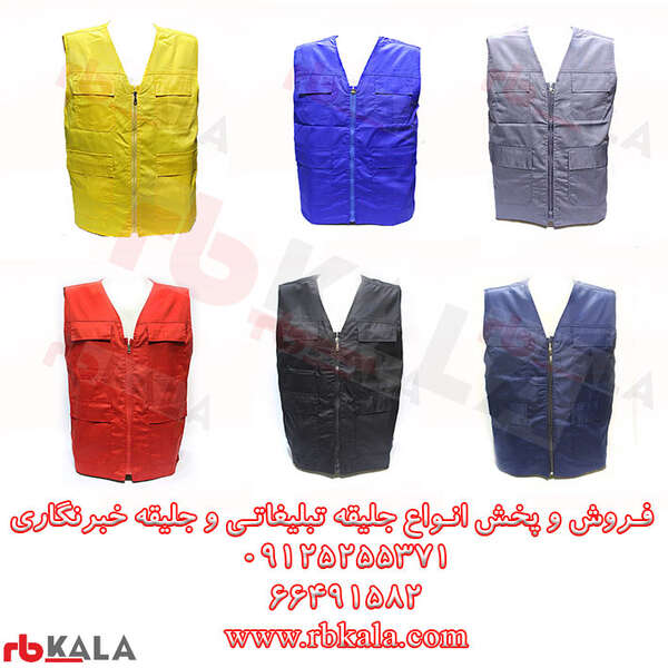 کاور تبلیغاتی