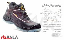 کفش ایمنی ایمن پا چرم مدل جوگرمشکی ساخت ایران gallery0