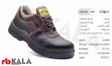 کفش ایمنی ایمن پا مدل سهند ساخت ایران gallery0